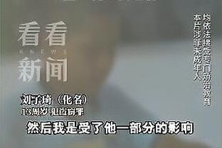 江南娱乐电竞下载截图4